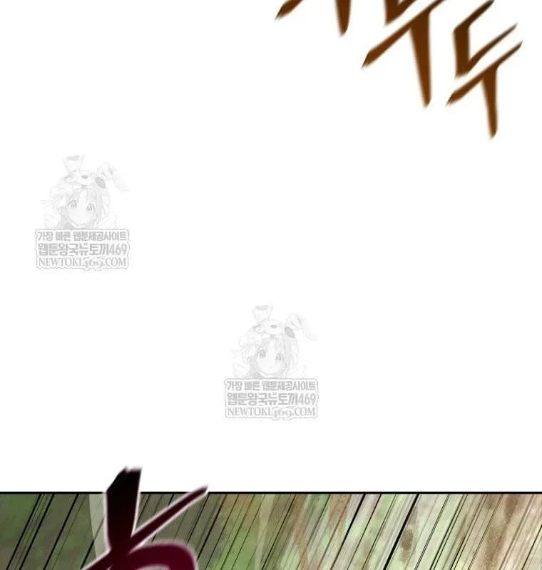 Thần Ma Y Tiên Chapter 54 - Trang 2