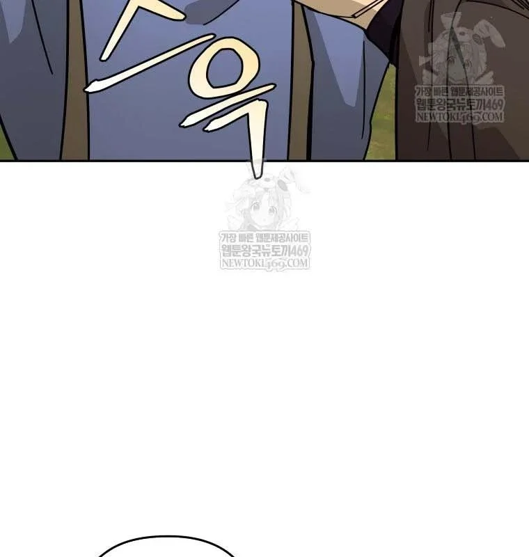 Thần Ma Y Tiên Chapter 54 - Trang 2