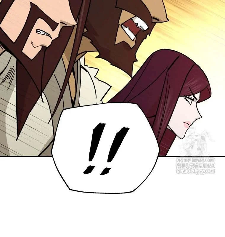 Thần Ma Y Tiên Chapter 54 - Trang 2