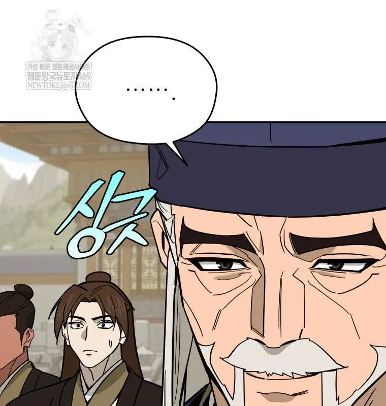 Thần Ma Y Tiên Chap 56 18