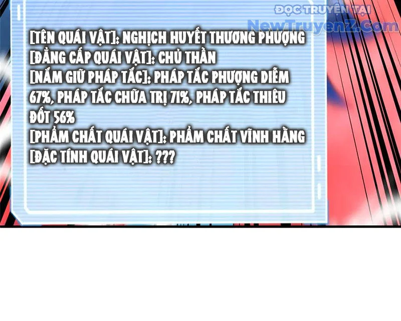 Thần Sủng Tiến Hóa Chapter 403 - Trang 2