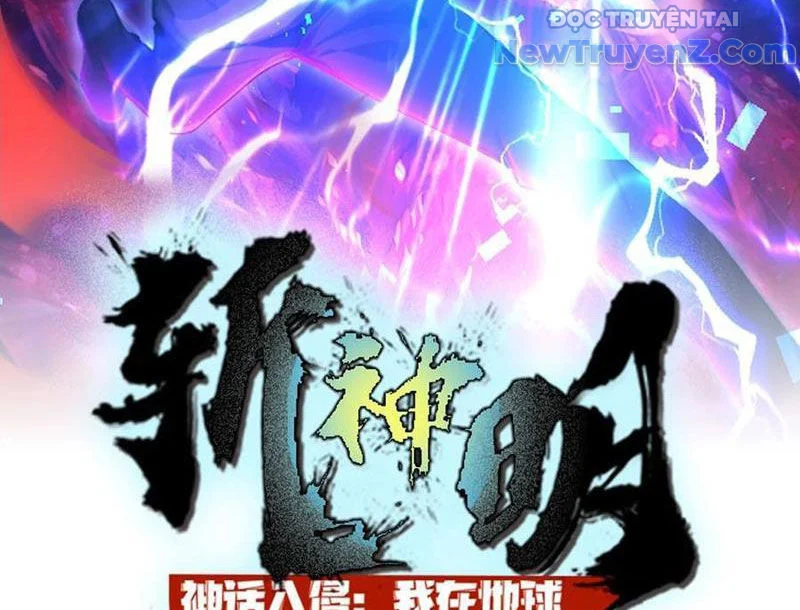 Thần Thoại Xâm Lấn: Ta Ở Địa Cầu Trảm Thần Minh Chapter 51 - Trang 2