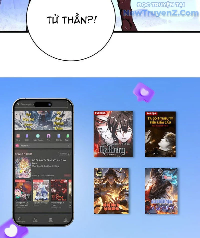 Thần Thoại Xâm Lấn: Ta Ở Địa Cầu Trảm Thần Minh Chapter 55 - Trang 2