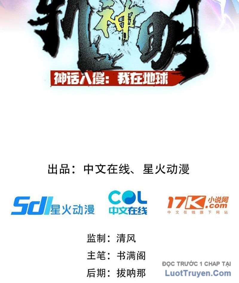 Thần thoại xâm lấn: Ta ở Địa Cầu trảm thần minh Chapter 69 - Next Chapter 70