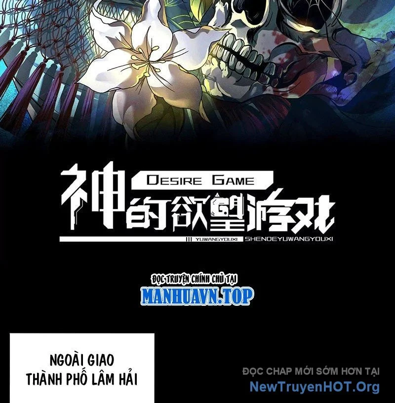 Thần Trò Chơi Dục Vọng Chapter 108 - Trang 2