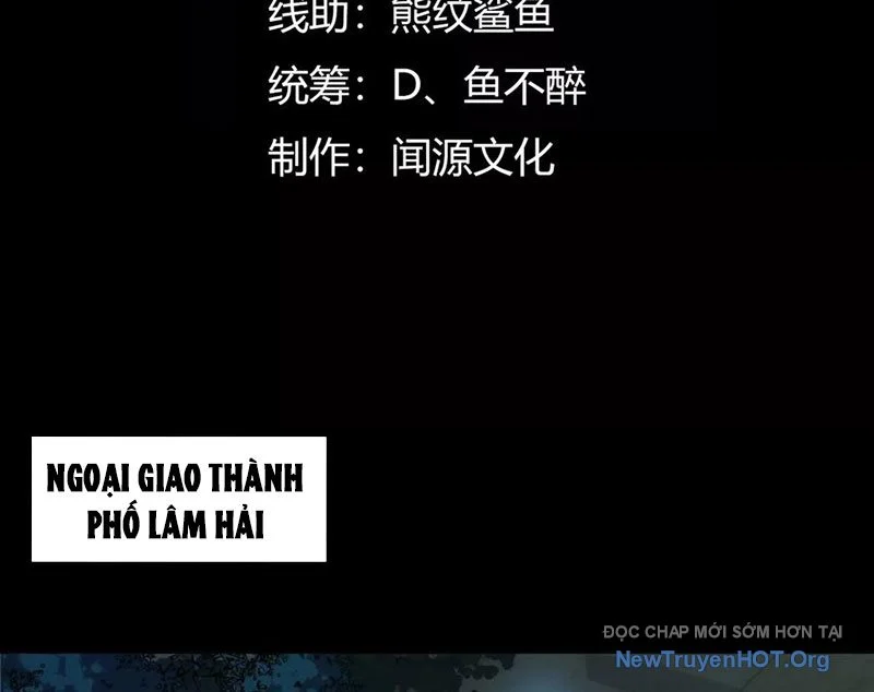 Thần Trò Chơi Dục Vọng Chapter 109 - Trang 3