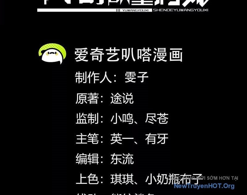 Thần Trò Chơi Dục Vọng Chapter 115 - Next 