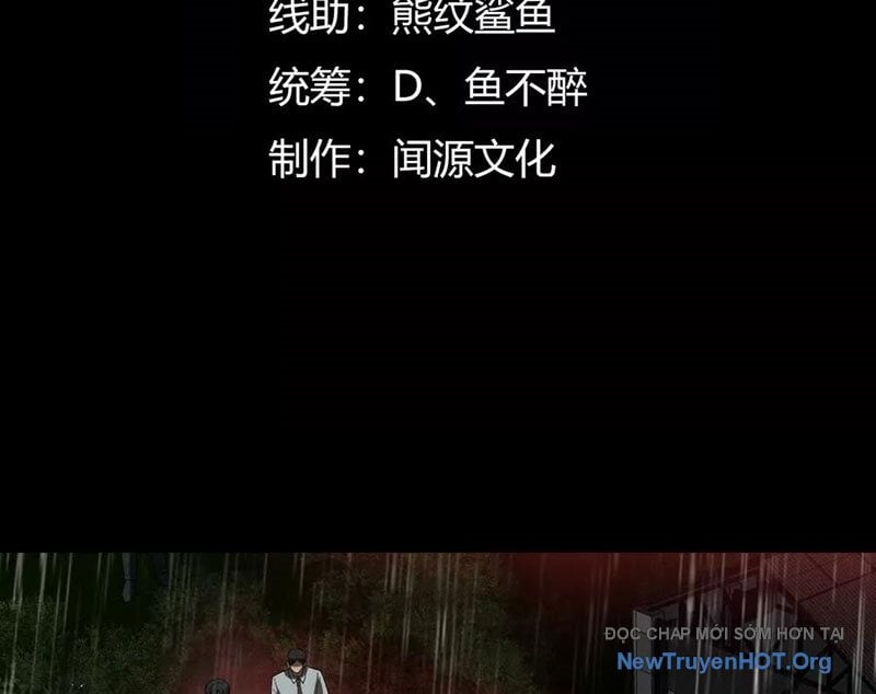 Thần Trò Chơi Dục Vọng Chapter 115 - Next 