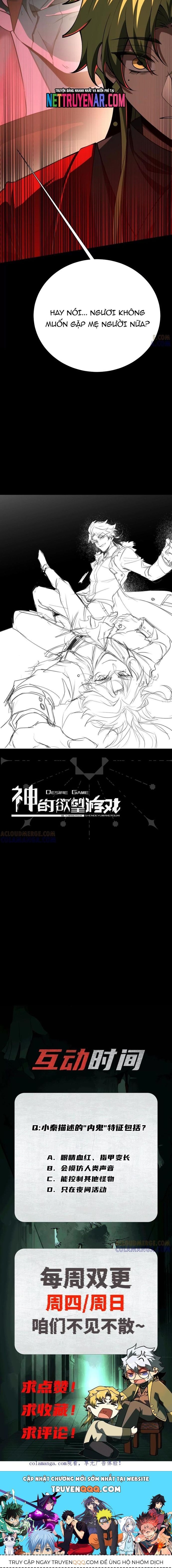 Thần Trò Chơi Dục Vọng Chapter 120 - Trang 3