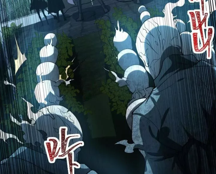 Thần Trò Chơi Dục Vọng Chapter 127 6