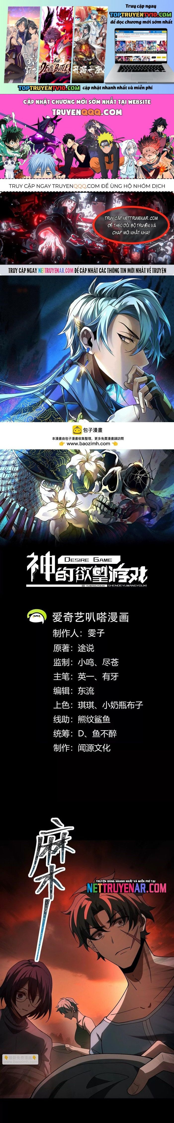 Thần Trò Chơi Dục Vọng Chapter 130 1