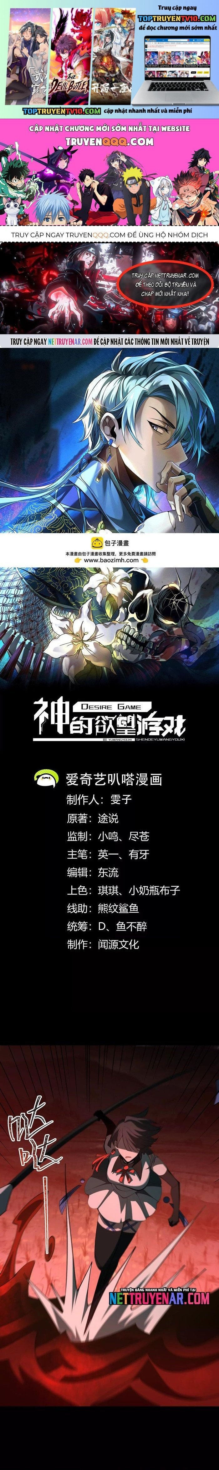 Thần Trò Chơi Dục Vọng Chapter 131 1