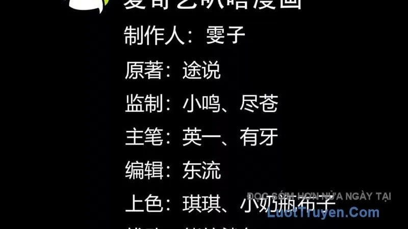 Thần Trò Chơi Dục Vọng Chapter 134 - Trang 2