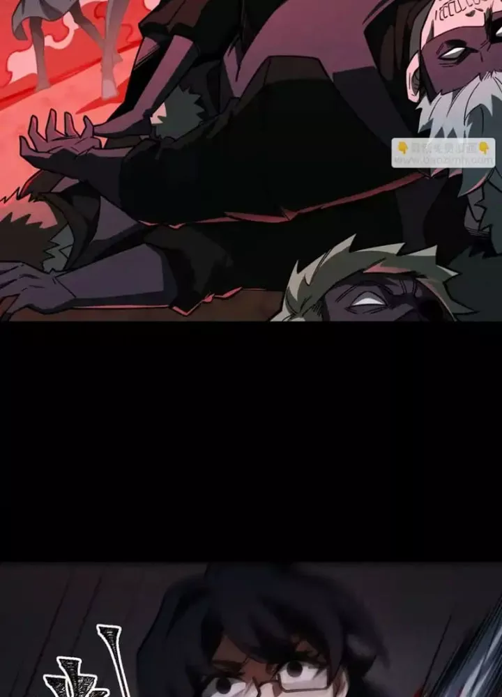 Thần Trò Chơi Dục Vọng Chapter 137 - Trang 2