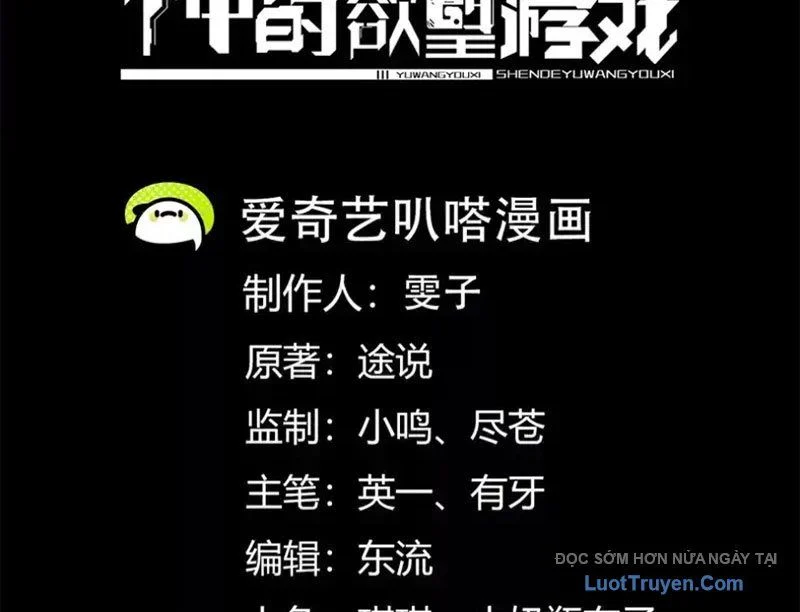 Thần Trò Chơi Dục Vọng Chapter 139 - Trang 2