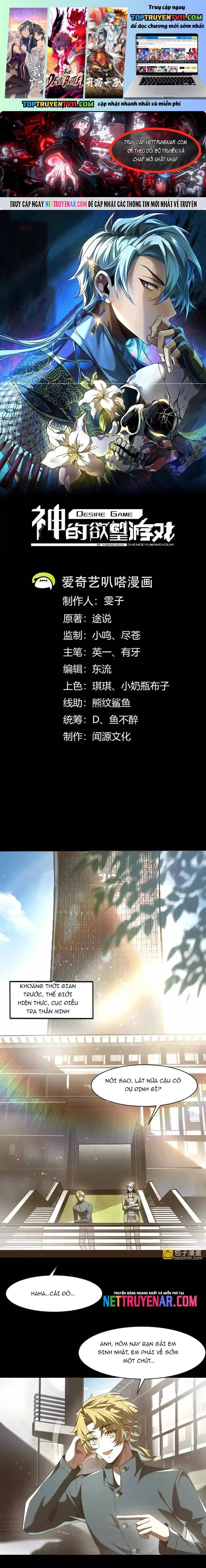 Thần Trò Chơi Dục Vọng Chapter 140 - Trang 2