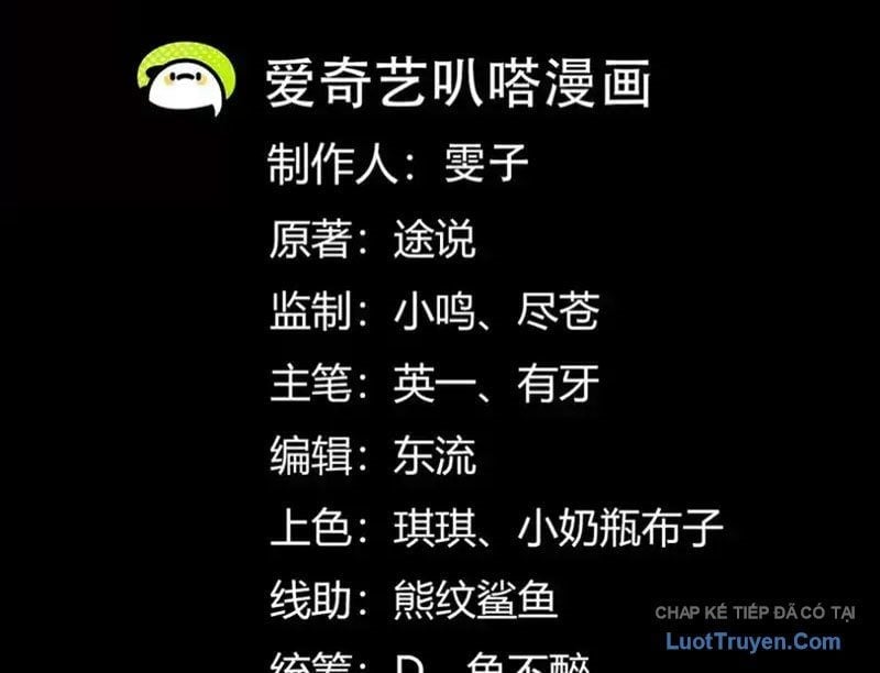 Thần Trò Chơi Dục Vọng Chapter 143 - Trang 2