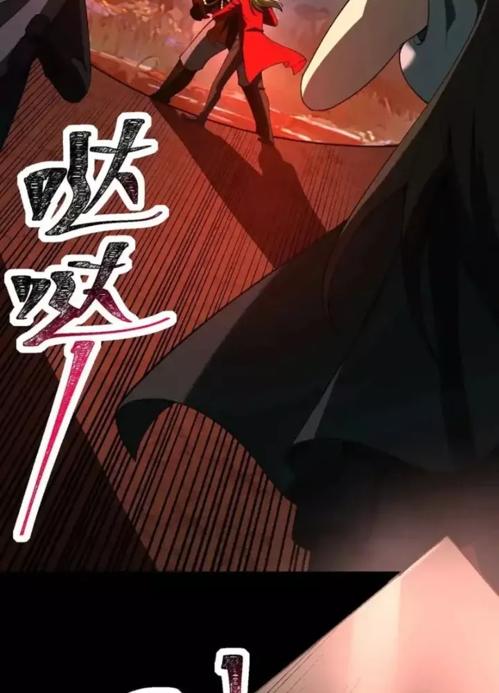 Thần Trò Chơi Dục Vọng Chapter 147 - Trang 2