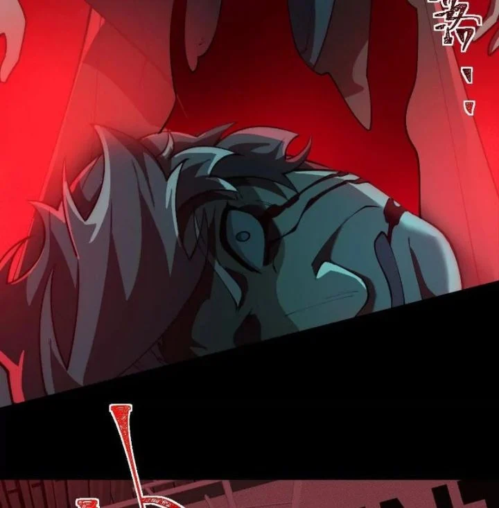 Thần Trò Chơi Dục Vọng Chapter 89 - Trang 2