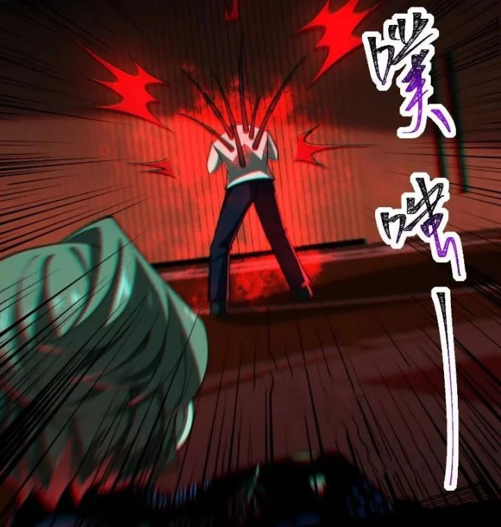 Thần Trò Chơi Dục Vọng Chapter 89 - Trang 2
