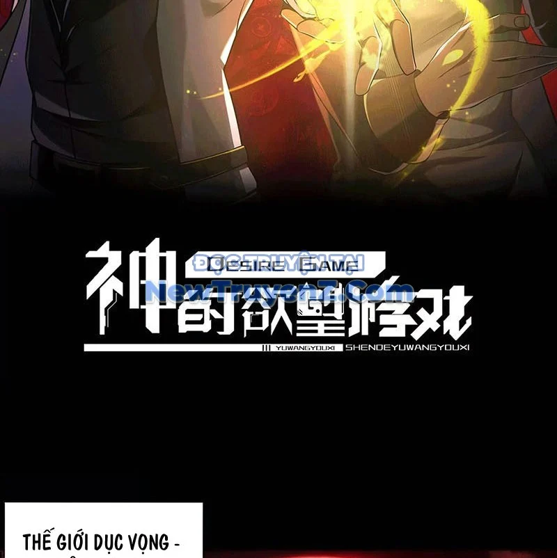 Thần Trò Chơi Dục Vọng Chapter 96 - Trang 2