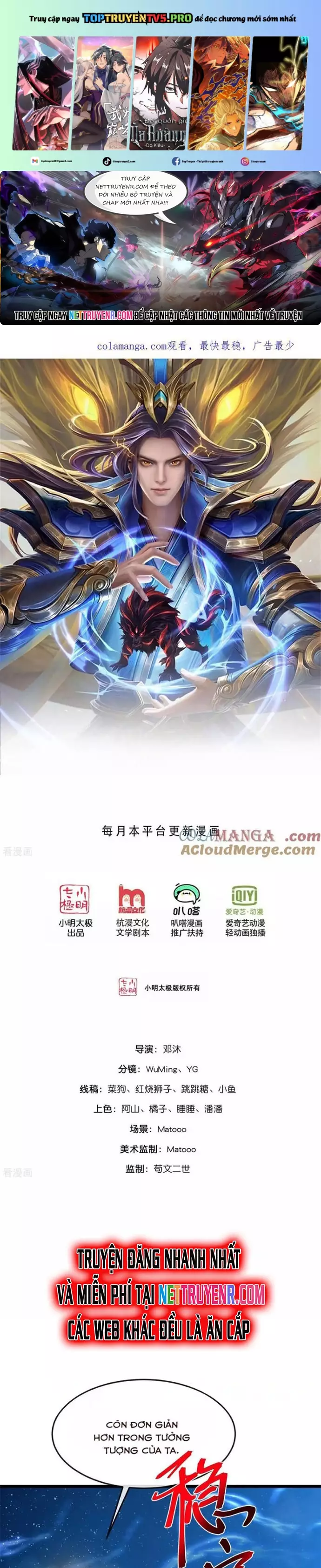 Thần Võ Thiên Tôn Chapter 911 - Trang 2