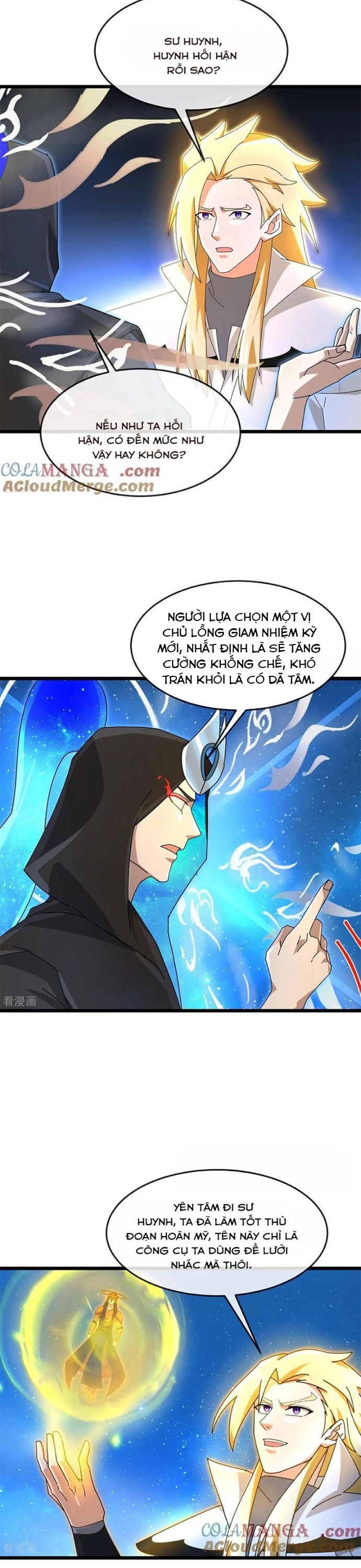 Thần Võ Thiên Tôn Chapter 911 - Trang 2