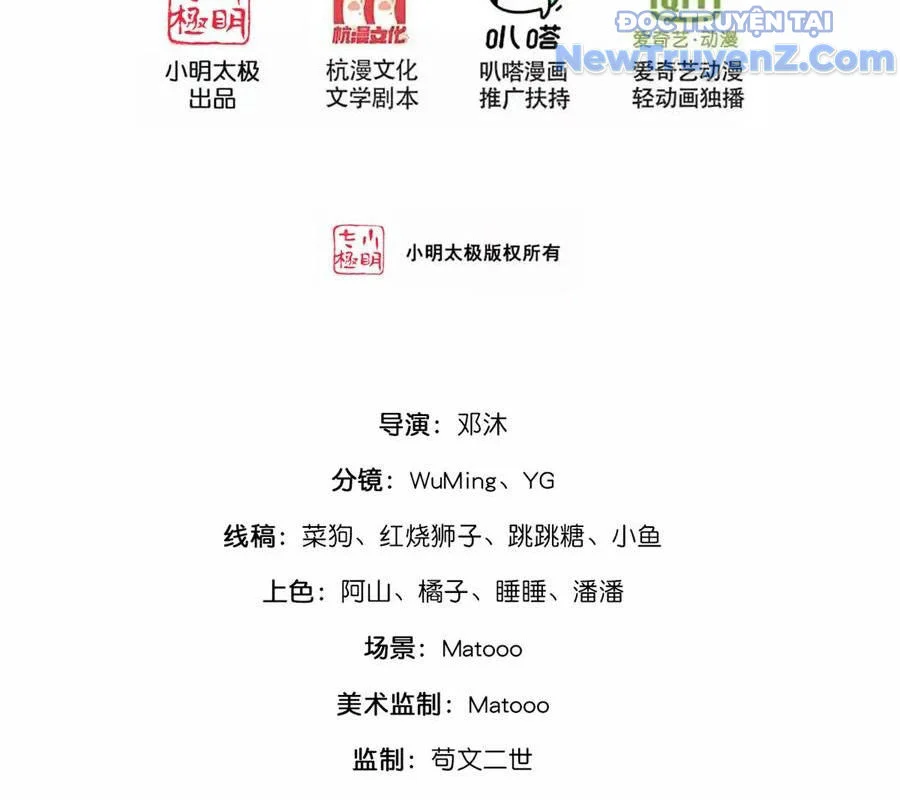 Thần Võ Thiên Tôn Chapter 912 - Trang 2