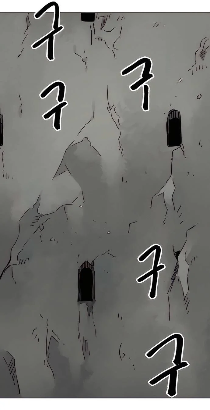 Thăng Cấp Vô Hạn Trong Murim Chapter 236 - Trang 3