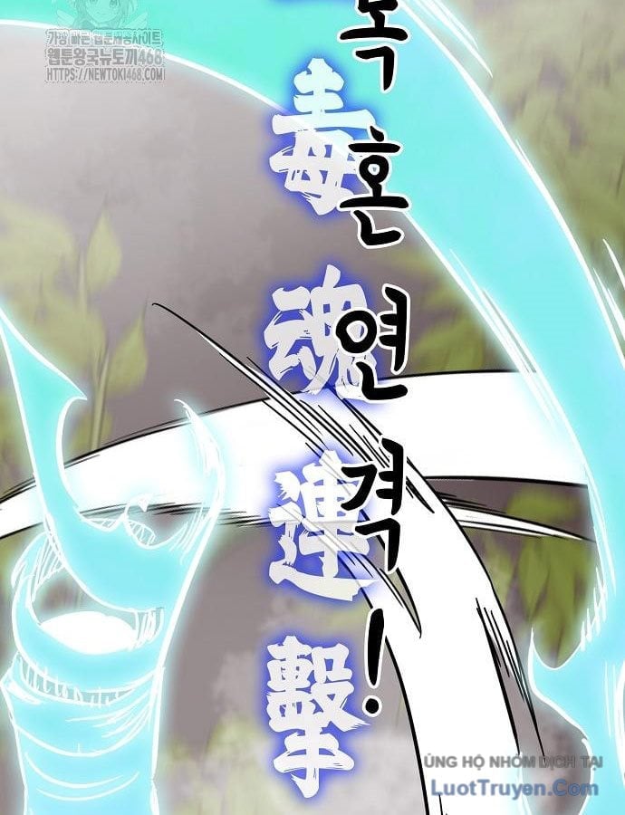 Thăng Cấp Vô Hạn Trong Murim Chapter 247 - Trang 2