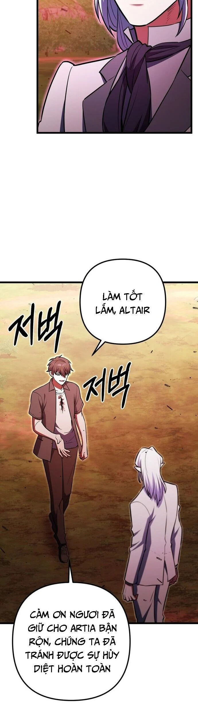 Thăng Hạng Từ Đỉnh Cấp Chapter 94 - Trang 2