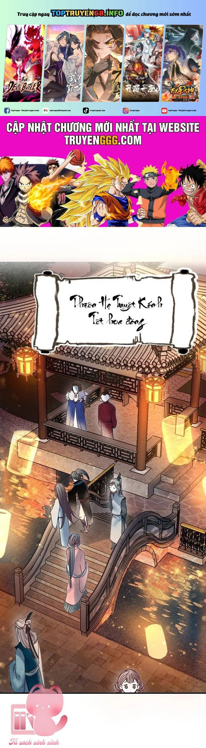 Thành Dã Tiêu Hà Chapter 16 - Next 