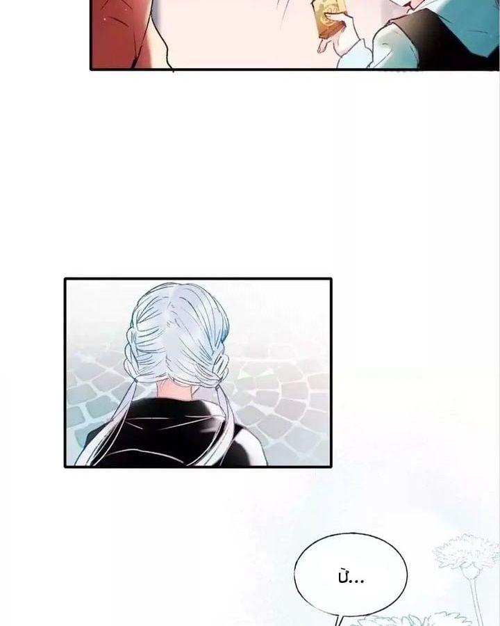 Thành Dã Tiêu Hà Chapter 62 - Trang 3