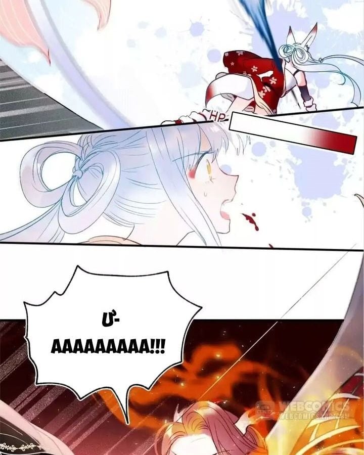 Thành Dã Tiêu Hà Chapter 66 - Trang 3