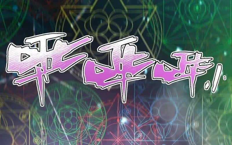 Thánh Hiệp Sĩ Cấp Sss Chapter 108 - Trang 2