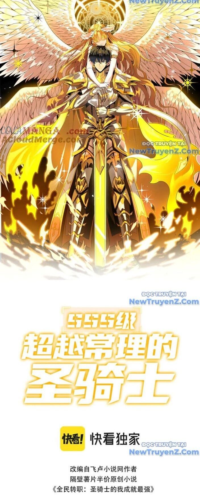 Thánh Hiệp Sĩ Cấp Sss Chapter 71 - Trang 4