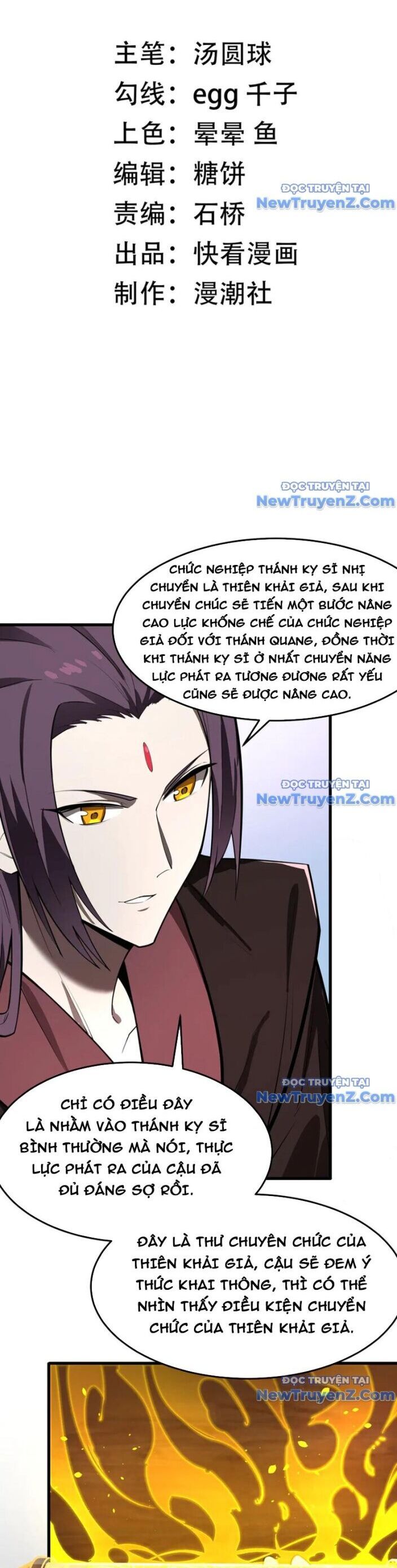 Thánh Hiệp Sĩ Cấp Sss Chapter 71 - Trang 4