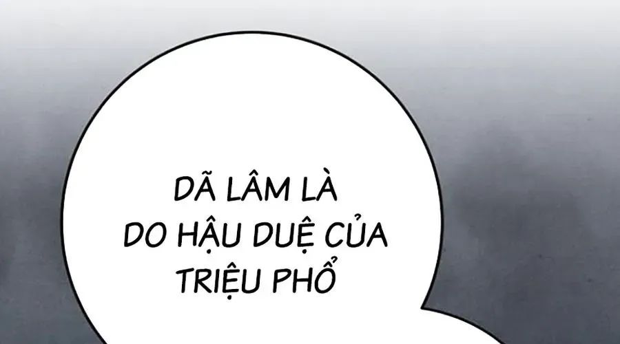 Thanh Kiếm Của Hoàng Đế Chapter 101 - Trang 2