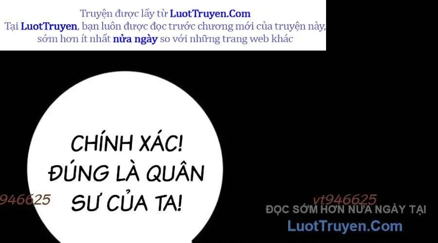 Thanh Kiếm Của Hoàng Đế Chapter 102 - Trang 2