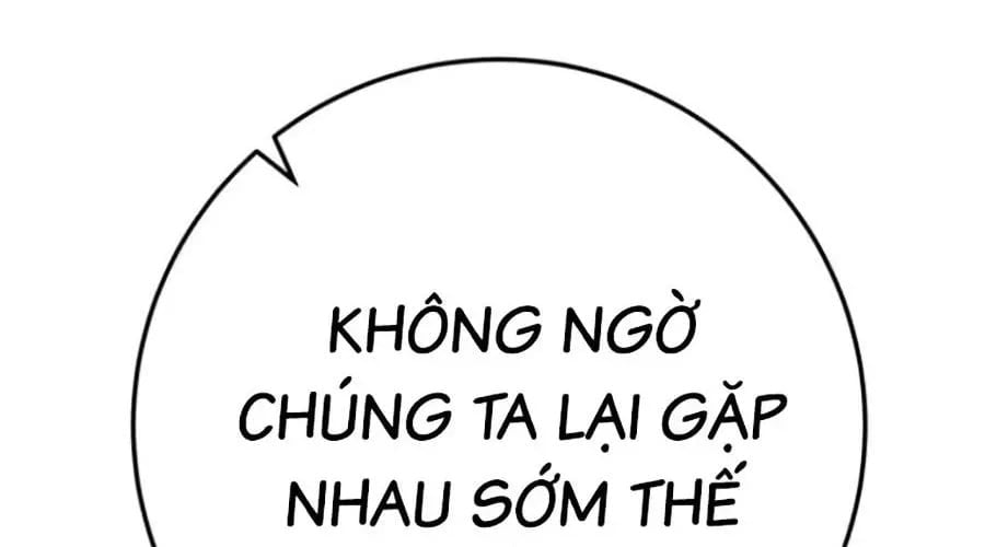 Thanh Kiếm Của Hoàng Đế Chapter 103 - Trang 2