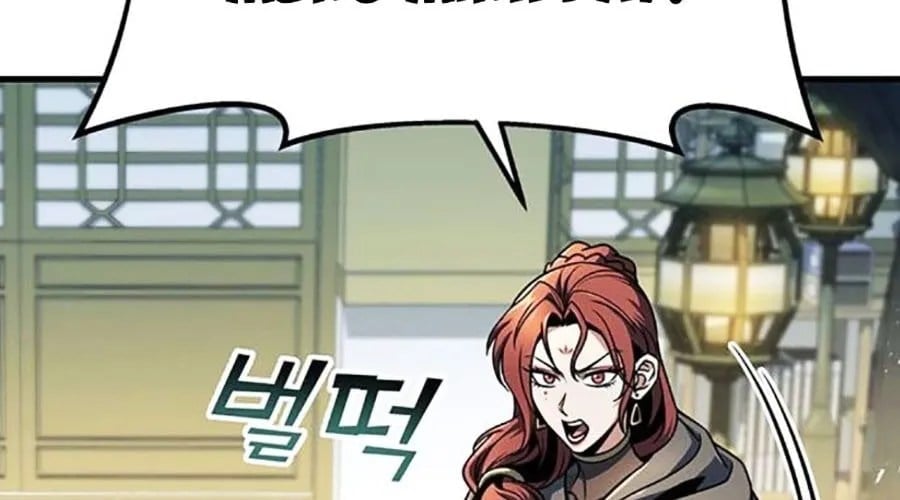 Thanh Kiếm Của Hoàng Đế Chapter 104 79