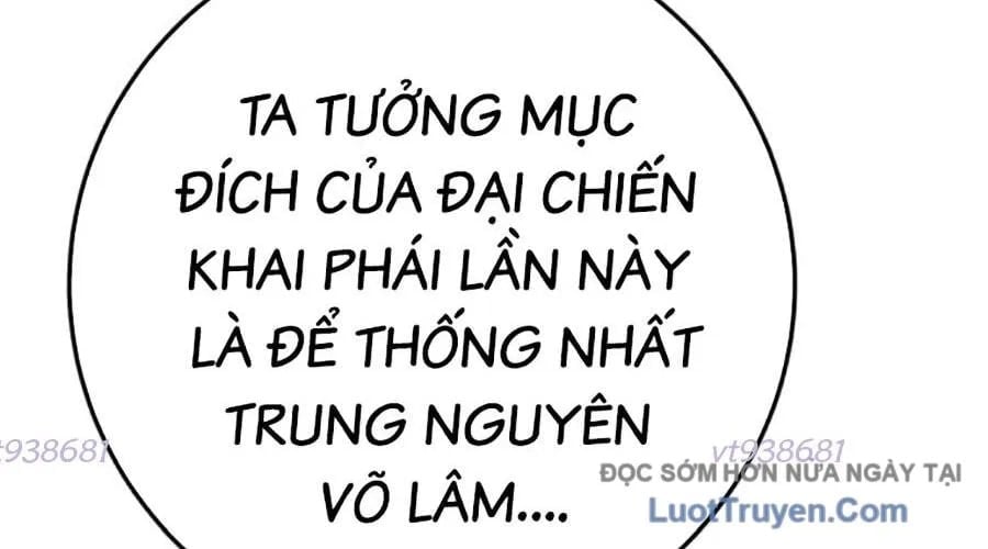Thanh Kiếm Của Hoàng Đế Chapter 104 232