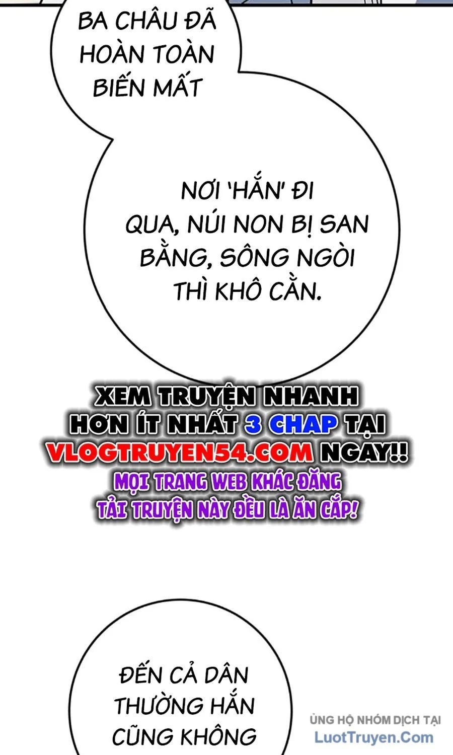 Thanh Kiếm Của Hoàng Đế Chapter 106 - Trang 2