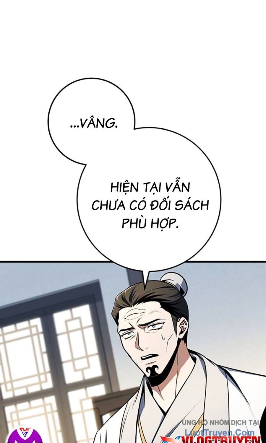 Thanh Kiếm Của Hoàng Đế Chapter 106 - Trang 2