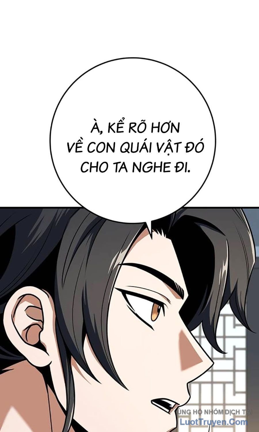 Thanh Kiếm Của Hoàng Đế Chapter 106 - Trang 2