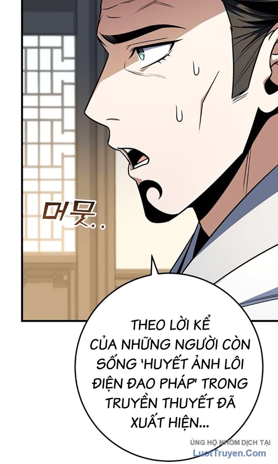 Thanh Kiếm Của Hoàng Đế Chapter 106 - Trang 2