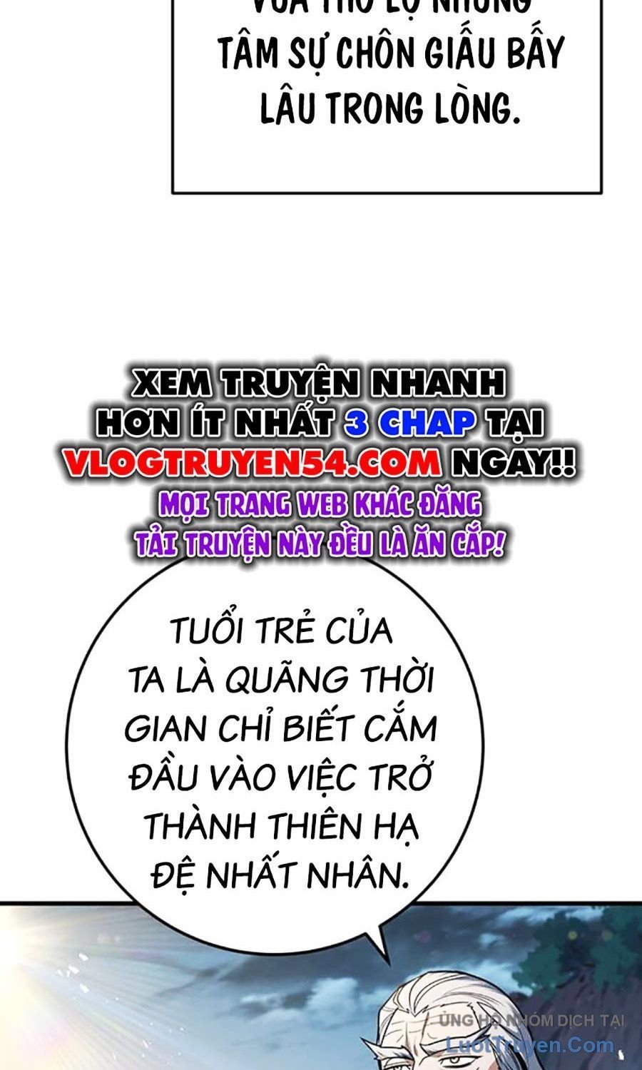 Thanh Kiếm Của Hoàng Đế Chapter 106 - Trang 2