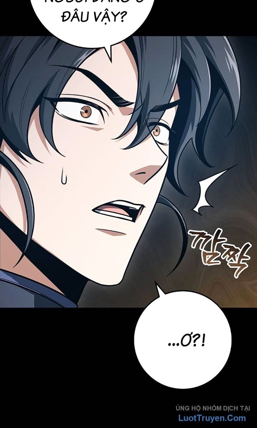 Thanh Kiếm Của Hoàng Đế Chapter 107 - Trang 2