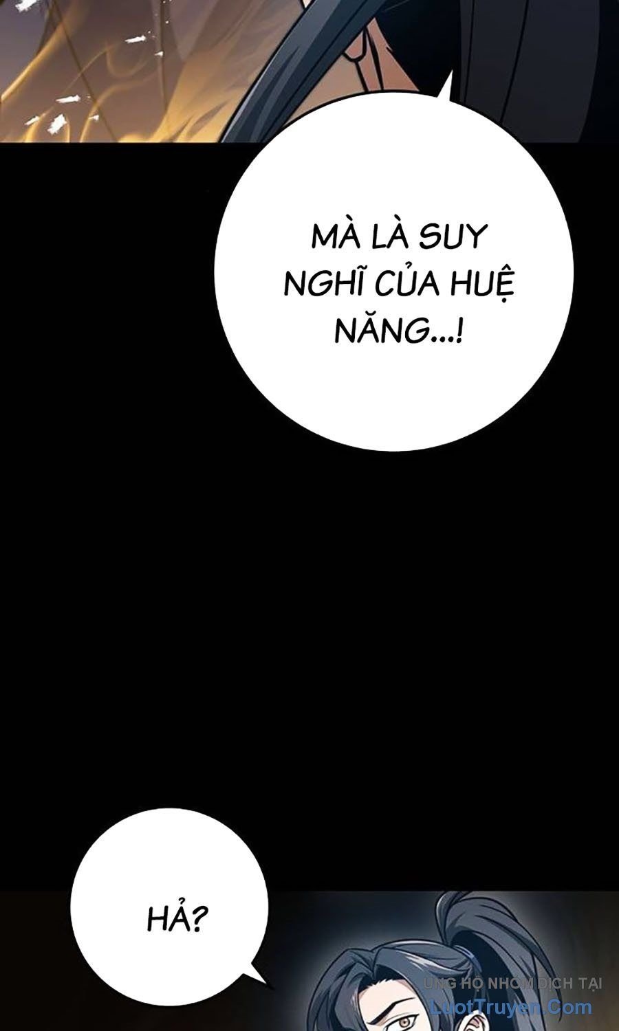 Thanh Kiếm Của Hoàng Đế Chapter 107 - Trang 2