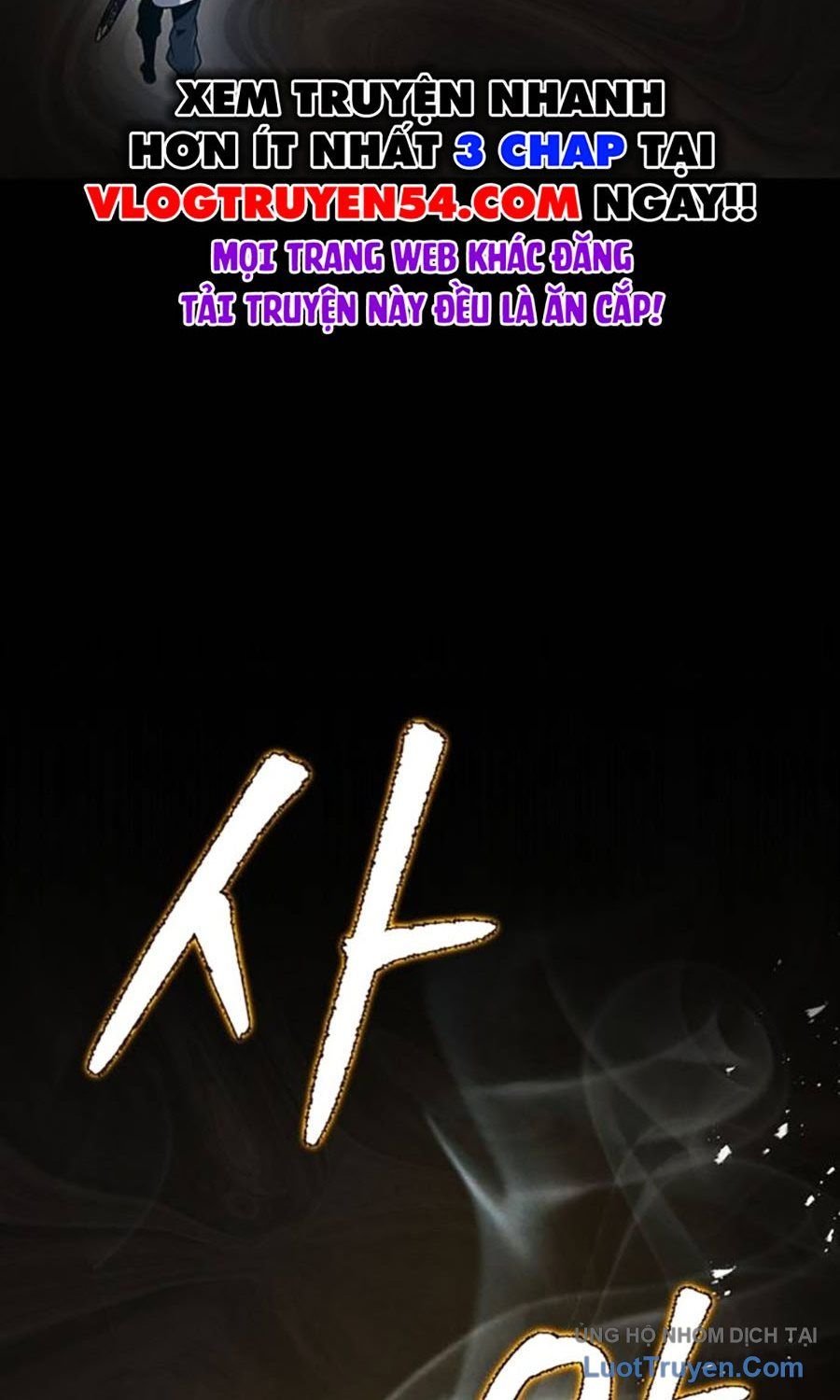 Thanh Kiếm Của Hoàng Đế Chapter 107 - Trang 2